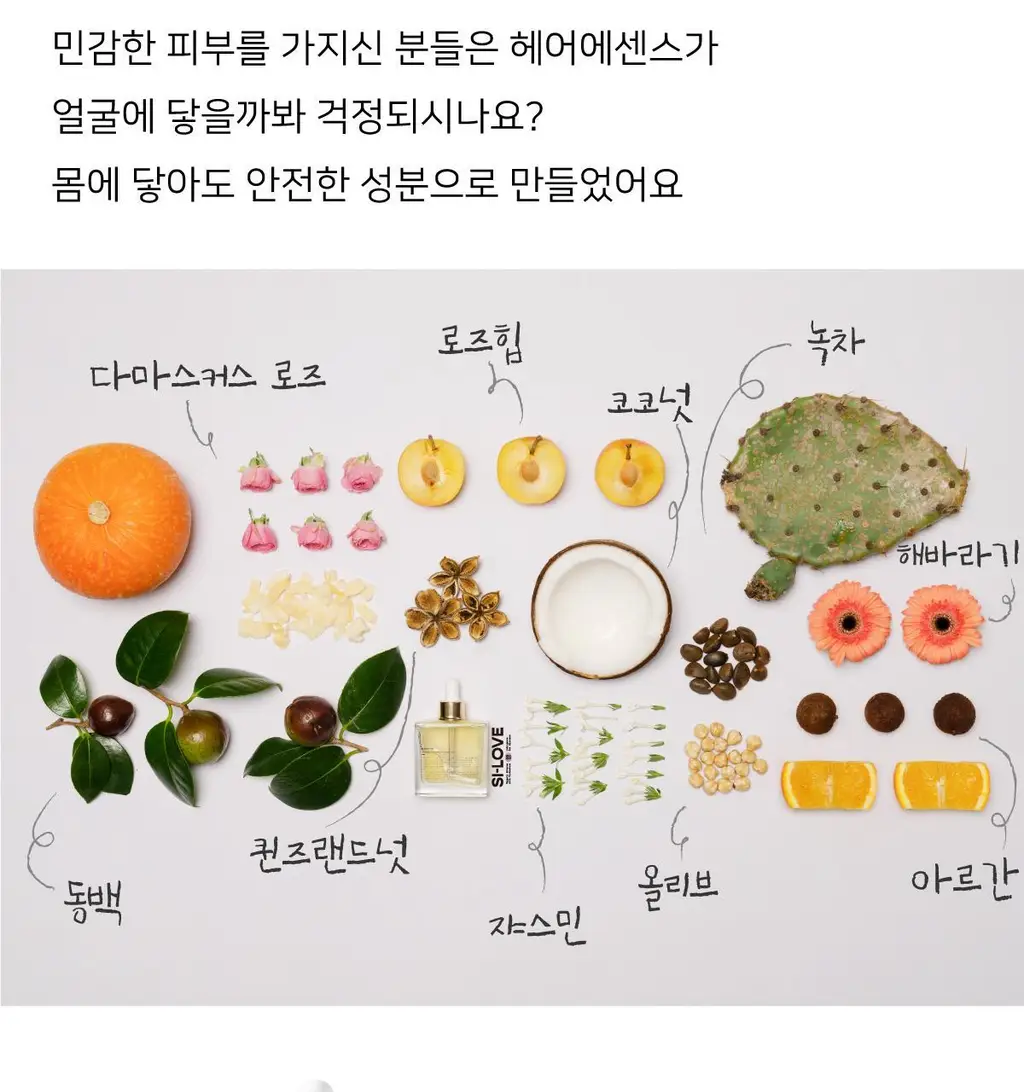 [열보호] 핑크고스트 헤어시럽 2종 택1 상세페이지 44